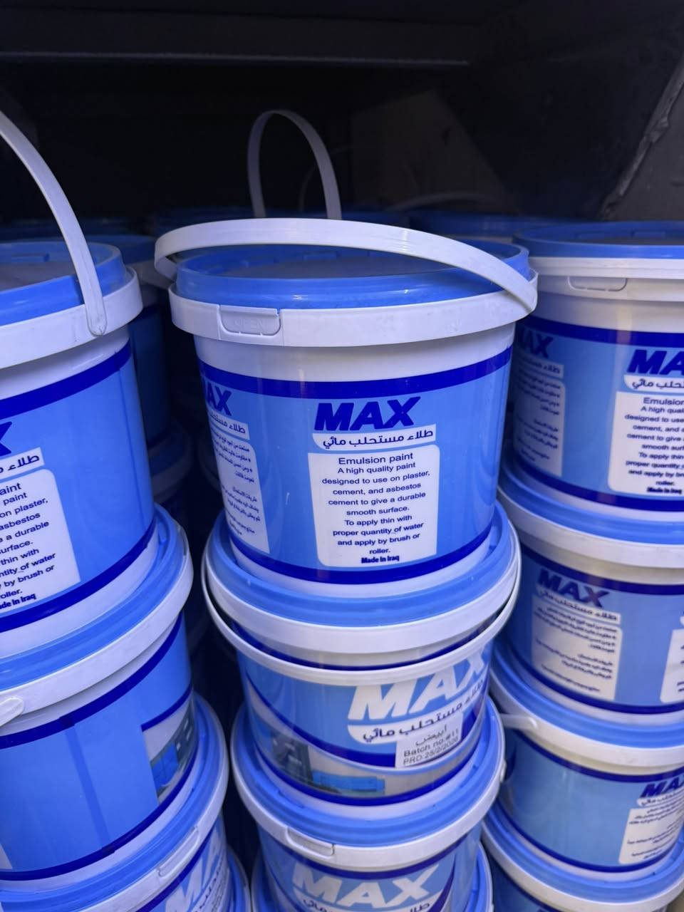 صبغ عراقي ماكس نوعيه راقي وسط وصغير
***********
