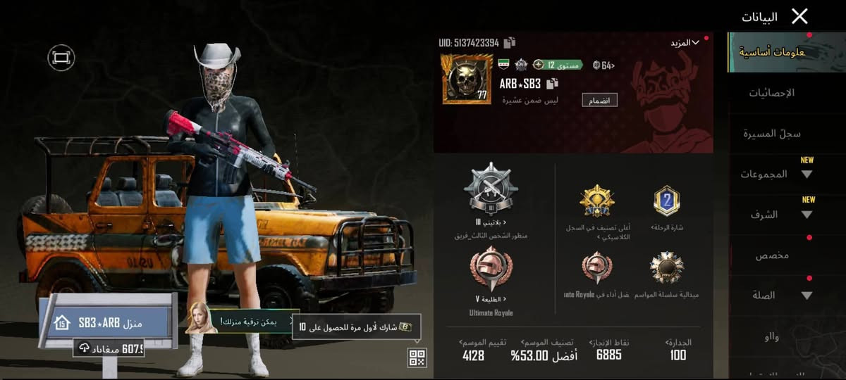 للمراوس بي حساب حلو


**إذا كنت صاحب هذا الإعلان وتريد حذفه لأي سبب، رجاءا أرسل رسالة إلى الدعم الفني**