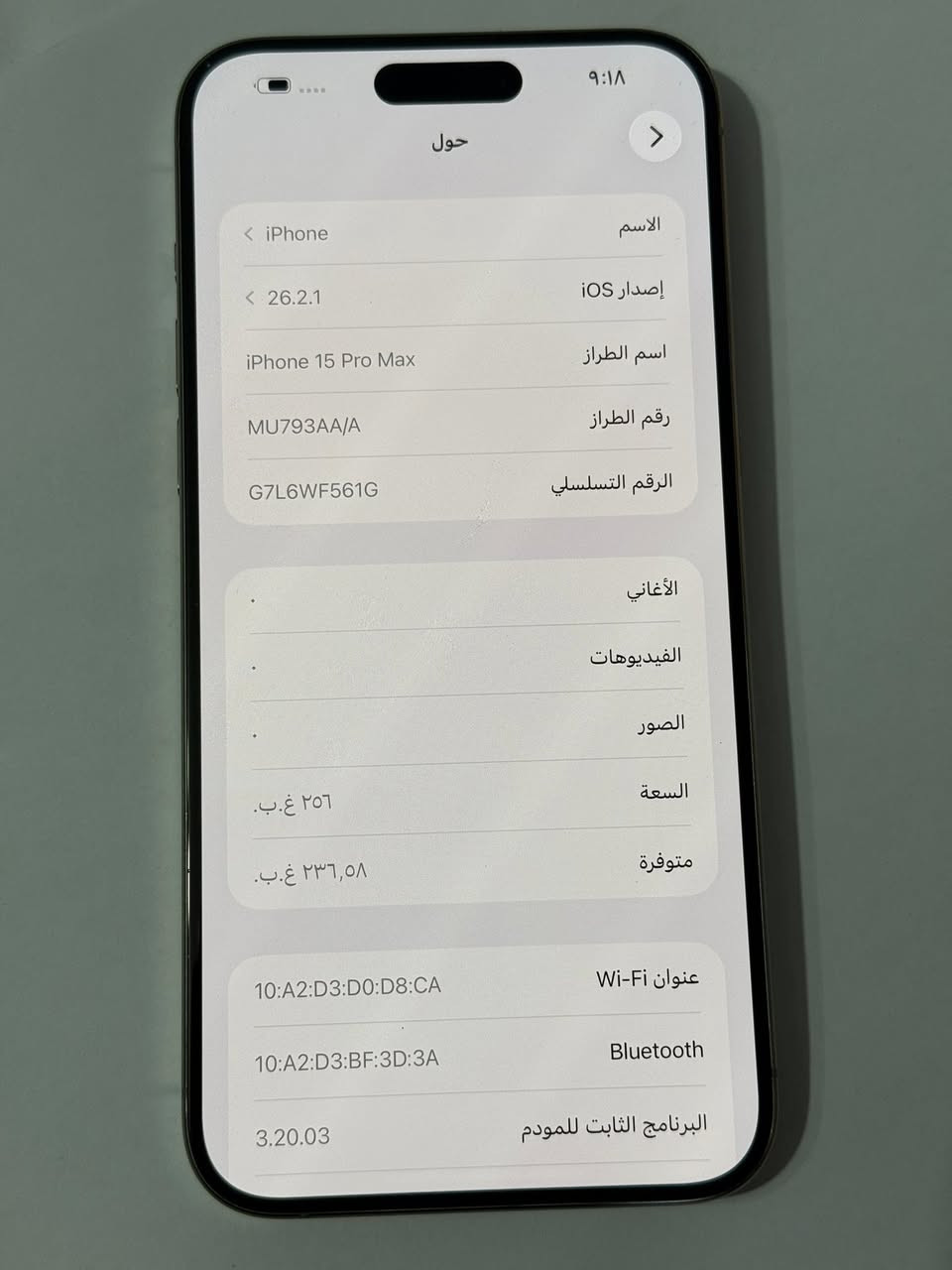 ايفون ١٥ برو ماكس ذ٢٥٦ بطاريه ٨٤ جهاز نضيف كلش عربي شرق اوسط ماستر مكفول وتر بروف مداخل تصليح ابد سعره 975 وبي مجال بسيط جدا للشراي مكاني بغداد السيديه


**إذا كنت صاحب هذا الإعلان وتريد حذفه لأي سبب، رجاءا أرسل رسالة إلى الدعم الفني**