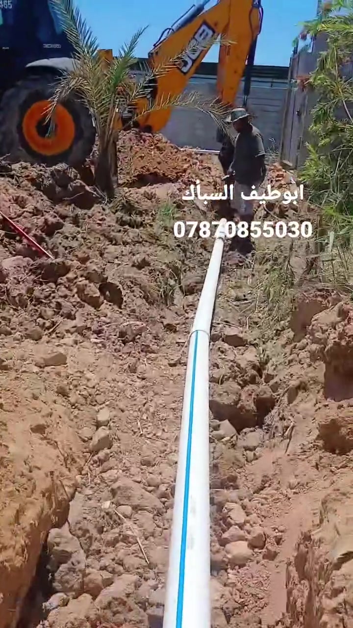 متفرغ للعمل في كافة مناطق كربلاء 
***********
