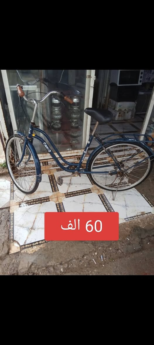 كاطون الرازي مقابل محطة غاز الرازي بشارع مرطبات البلور ***********
