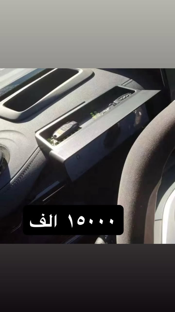 🚩لعشاق ال ديستروير Destroyer 05 🚩
🔔BYD 🔔
على بركة الله توفرت كماليات دواخل خاصة لسيارات ديستروير 05 

#كاربون_فايبر
🟢جودة عالية جدا 
🟢قالب ممتاز
🟢كل قطعه بيه لاصق وجهين تثبيت مباشر بدون اي اثر على القطعه الاصلية

🟢🟢يوجد تخفيض في حال اخذ مجموعة قطع🟢🟢
————————
متوفر لكل العراق 
لمزيد من الاستفسارات مراسلتنا عالخاص 
او على الواتساب 
0771 666 1143
 #كاربون_فايبر👑😍👌🏁 #كاربون_فايبر_حقيقي
