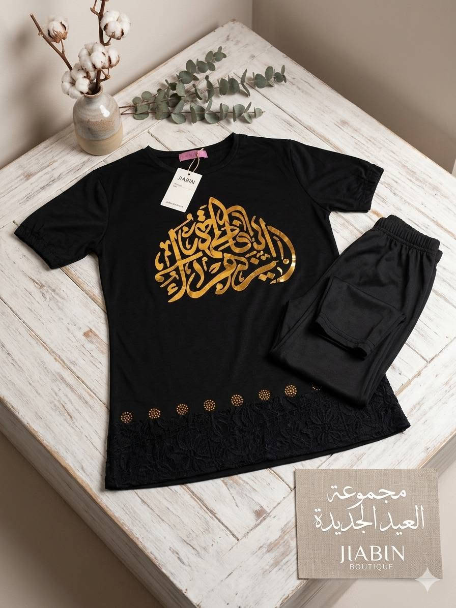 ملابس شي ان ارقى القطع سعر اي قطعه 7 عرض


**إذا كنت صاحب هذا الإعلان وتريد حذفه لأي سبب، رجاءا أرسل رسالة إلى الدعم الفني**