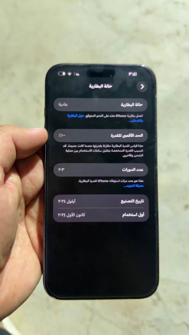 السلام عليكم
ايفون ١٦ بلص 
ذاكرة ١٢٨ 
بطارية ١٠٠٪؜ 
جهاز نظيف 
ملحقاته بس شاحنه ٣٥w 
جهاز نظيف 

***********
