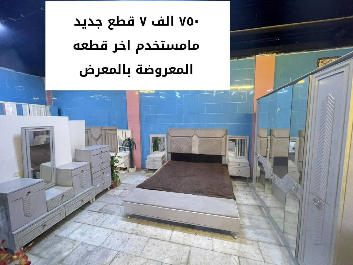 تخفيظات هائله


**إذا كنت صاحب هذا الإعلان وتريد حذفه لأي سبب، رجاءا أرسل رسالة إلى الدعم الفني**
