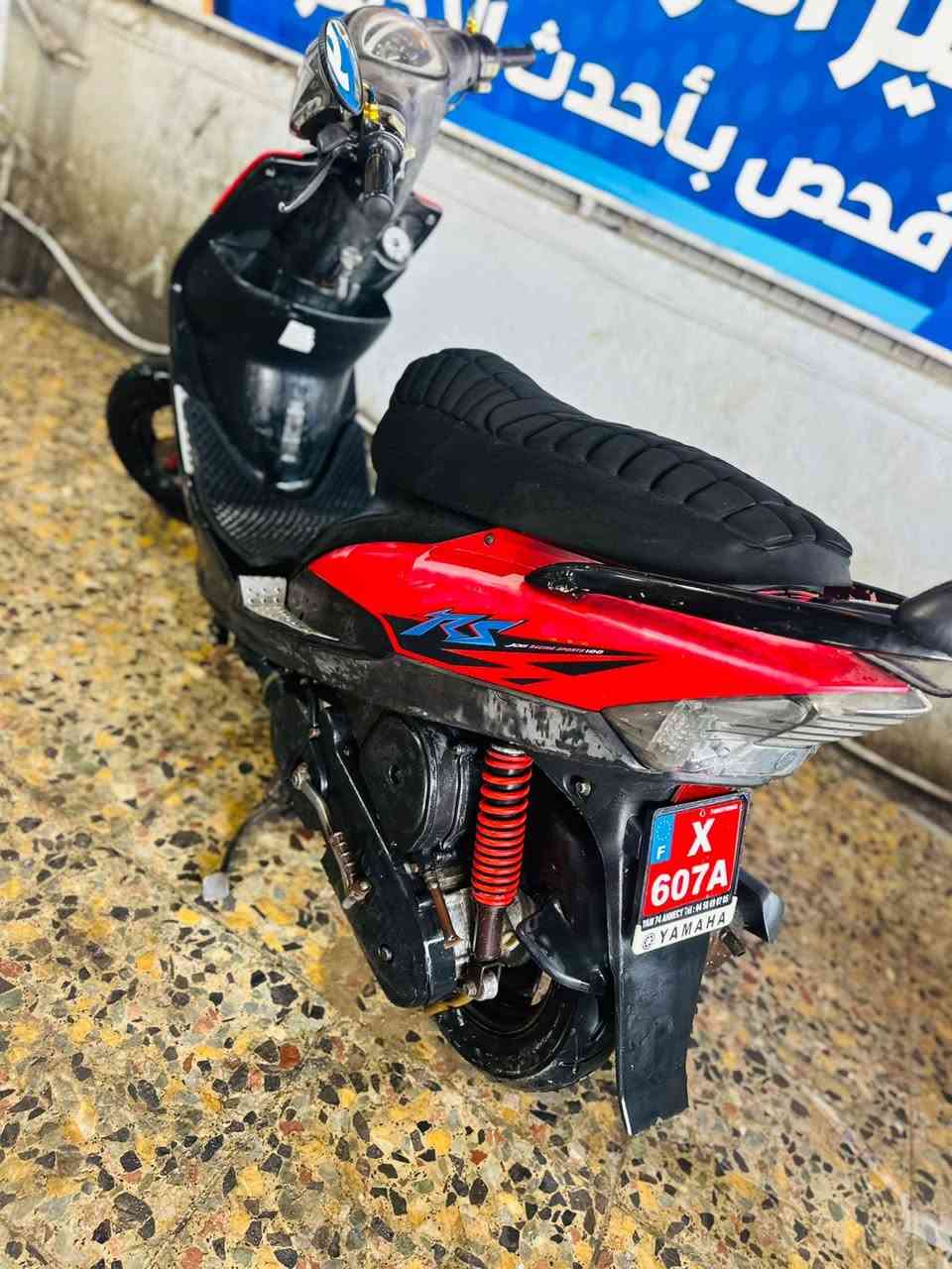 سلام عليك دراجة ماكس عدله لبيع دراجه بلاديه وخير من الله مكينتها ودراجه حلوه كلش عارضها لبيع السعر خاص مكاني بغداد


**إذا كنت صاحب هذا الإعلان وتريد حذفه لأي سبب، رجاءا أرسل رسالة إلى الدعم الفني**