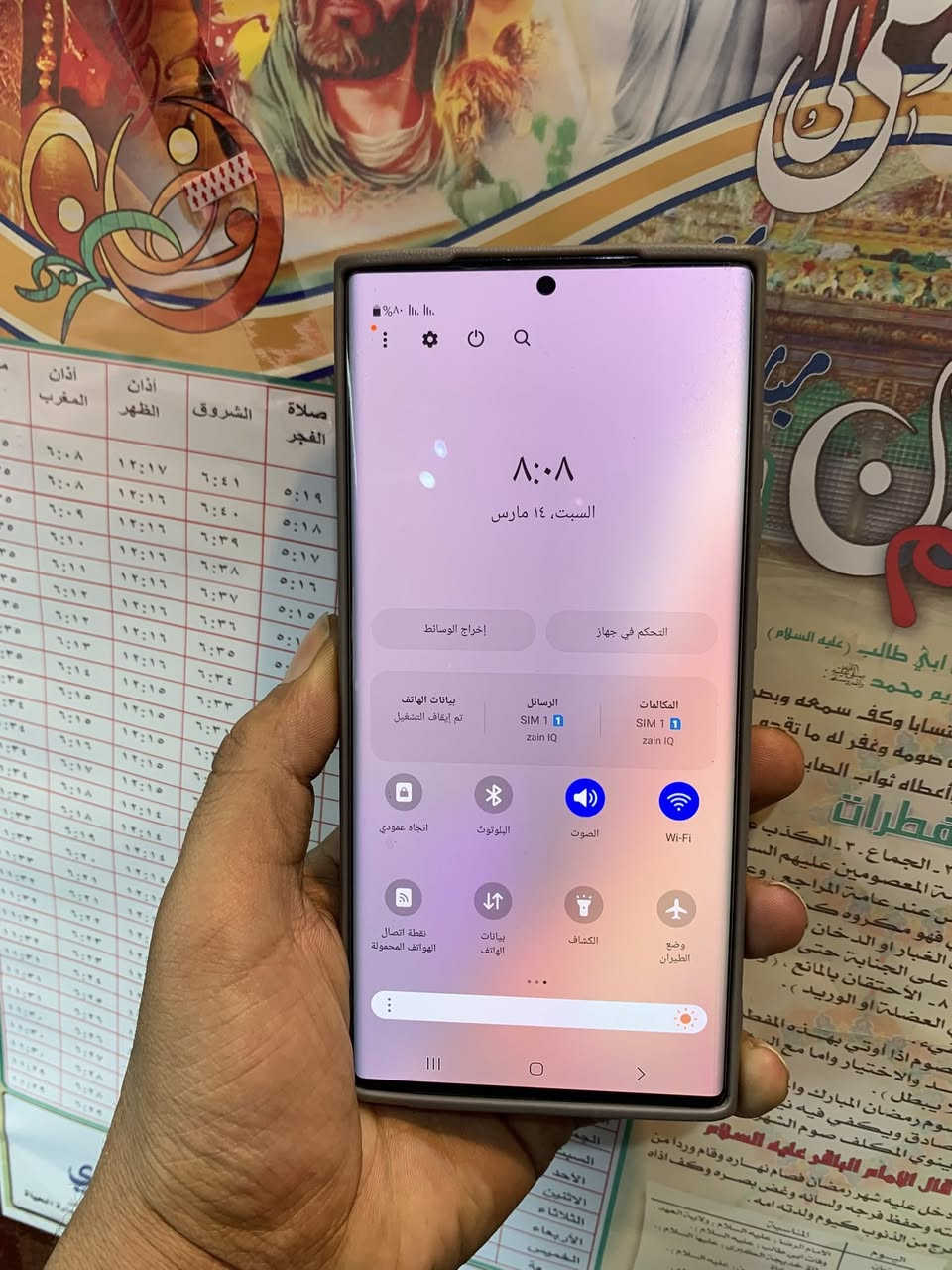 اسامسوك نوت 20التره ذاكرته 256شرق أوسط دبل خط جهاز مكفول مابي طبع بي فطر بظهر فقط بدون ملحقات مكاني نجف استفسار خاص أو *********** بيع أو مراوس بآيفون
