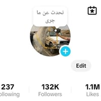 حساب تيك توك • 132k • عملات 22k