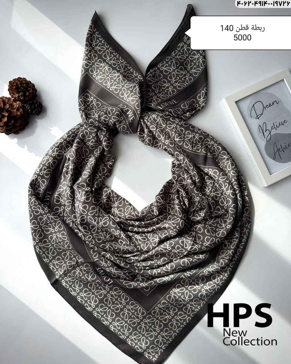 وفرنا لكم جميع انواع الحجابات ⭐⭐⭐⭐⭐
ر بطات،🍀 حجاب الأميرة 🍀جادر صلاة🍀
مجمع الحاجه ام مهيمن واولادها
***********
@إشارة
