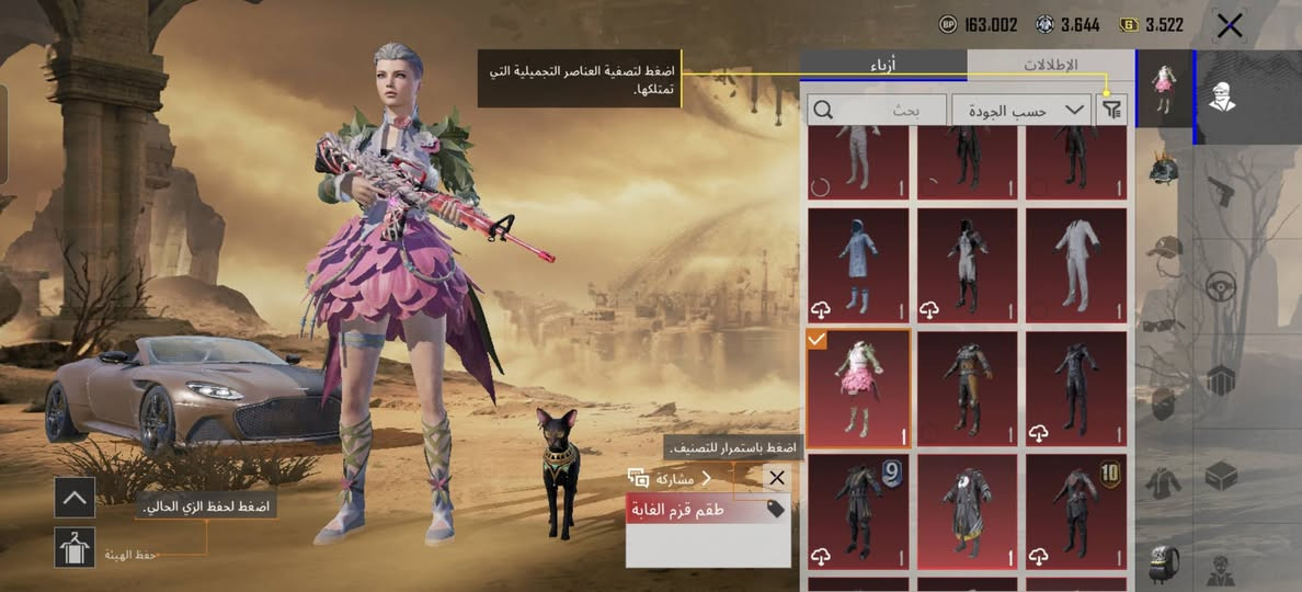 السلام عليكم
لفل 88
مجموعات 75 
المثك 230
كل شيء موضح بالصور مو تراسلني تريد فيديو رحمة لوالديك 
والاسم خام 6س 
سعرة 625 وبي مجال قليل بدون مراوس 
مكاني بابل محاويل 

بدلات اكس وحدة لفل 5
وام السلاسل تكدر تطورها لفل 5 هسه هي لفل 3


**إذا كنت صاحب هذا الإعلان وتريد حذفه لأي سبب، رجاءا أرسل رسالة إلى الدعم الفني**