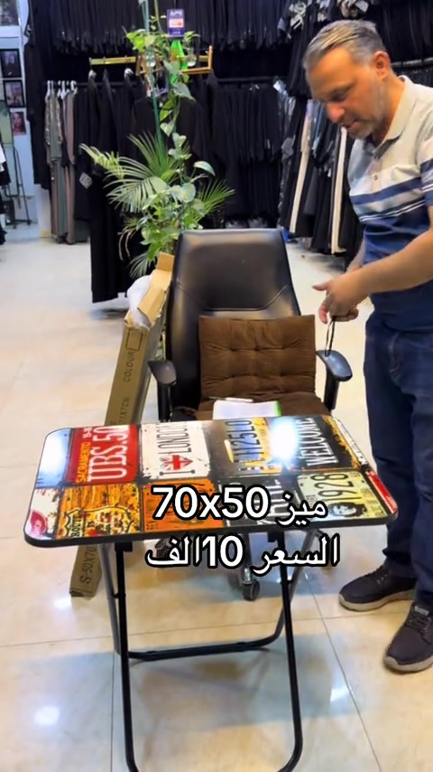 ميز دراسه او ميز طعام السعر 50x70السعر 10الف  *********** 

