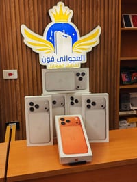 آيفون ١٧ برو ماكس • العامرية • سيلفر