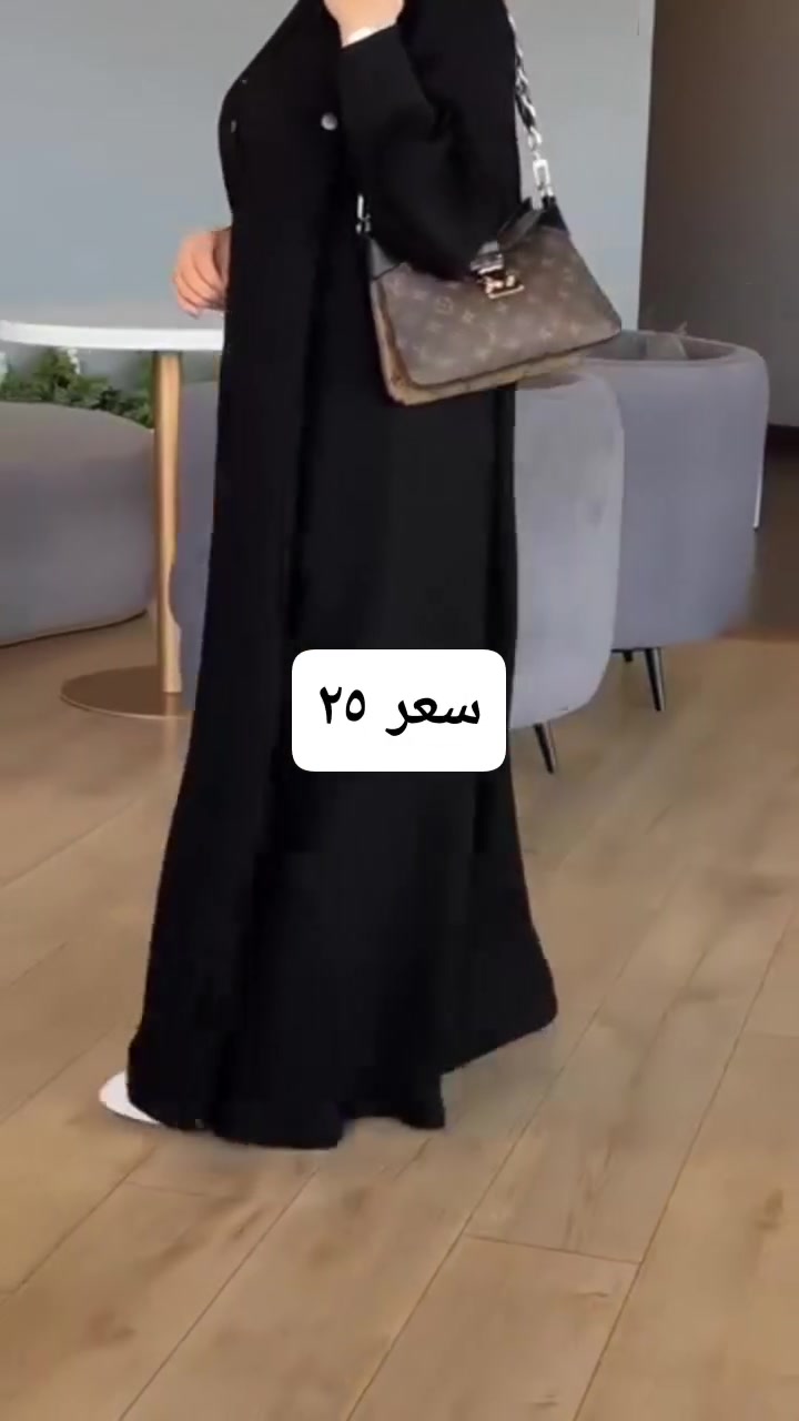 #جبة #عباية #قفطان
قطع أخيرة 
سعر ٢٥
هيثم
#ملابس #ملابس_بنات #ملابس_تركية #موضة #ملابس_اطفال #ملابس_محجبات #ملابس_شتوية #موضه #ملابس_نسائيه #ملابس_الصيف #ازياء #فساتين #ملابس_صيف #ملابس_نسائية #ملابس_سهره #فستان #ملابس_عيد #ملابس_نوم #أزياء #ملابس_اولاد #فاشن #ملابس_رجاليه #ملابس_العيد #لبس #ولادي #ملابس_ماركات #ستايل #عالم_الأزياء #عرض_ازياء #الموضه


**إذا كنت صاحب هذا الإعلان وتريد حذفه لأي سبب، رجاءا أرسل رسالة إلى الدعم الفني**