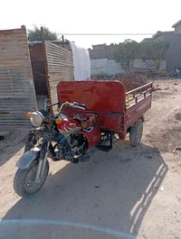 للبيع التواصل 07857963680