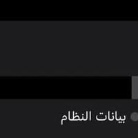 ايباد ٩ • ٢٥٦ جيگه • شاشة اصلية