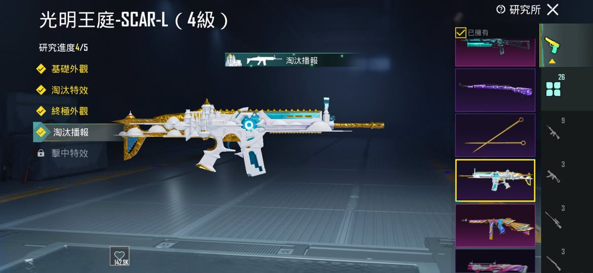 حساب ببجي للبيع سعر 130
بي كونكر التمت 
مستوى 80
بي اسلحه بعد مطوره + بي متريل
هذا الايدي ادخل شوفه كامل 5526933155
او تعال خاص كامل تفاصيل
مكان كركوك وجه لوجه فقط


**إذا كنت صاحب هذا الإعلان وتريد حذفه لأي سبب، رجاءا أرسل رسالة إلى الدعم الفني**