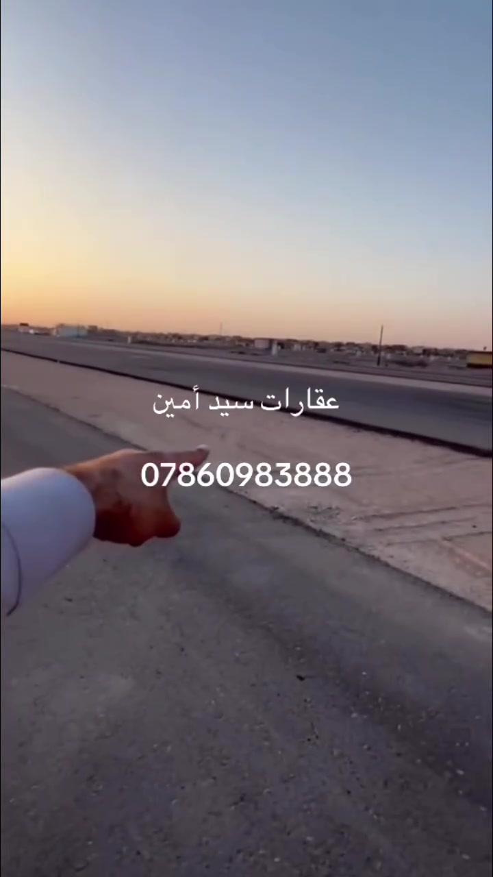 بيت بمجمع خالدون طابقين طابوق 

المساحه 200متر جاري التنفيذ من قبل الشركه 

فرصه استثماريه مميزه 

السعر 160 وقابل للتفاوض 

للاستفسار ***********

عقارات سيد أمين 

#مجمع خالدون #حي الفردوس #حي النرجس #توزيع ديوان المحافظه #حي الياسمين
