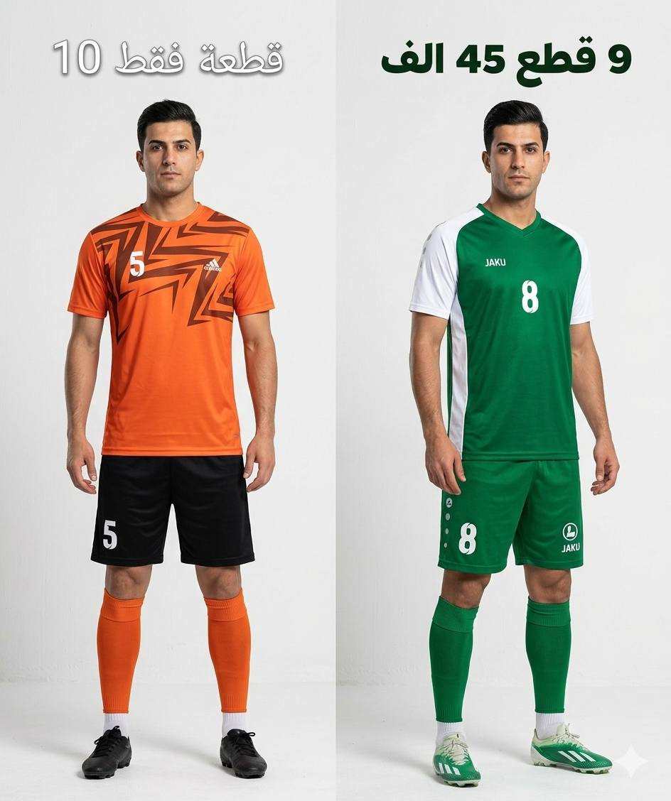 سيتات فرق 
12 قطعه ب65 الف ومتوفر توصيل 
واكو بيهن 9 قطع وعشره مكتوب ع كل صوره 
القطعه ب6 الف تطلع واقل


**إذا كنت صاحب هذا الإعلان وتريد حذفه لأي سبب، رجاءا أرسل رسالة إلى الدعم الفني**