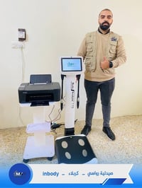 من مكتب الطب الحديث MHD🥇  يسرنا تجهيز صيدلية رواسي / كربلاء   ▫️ InBod...