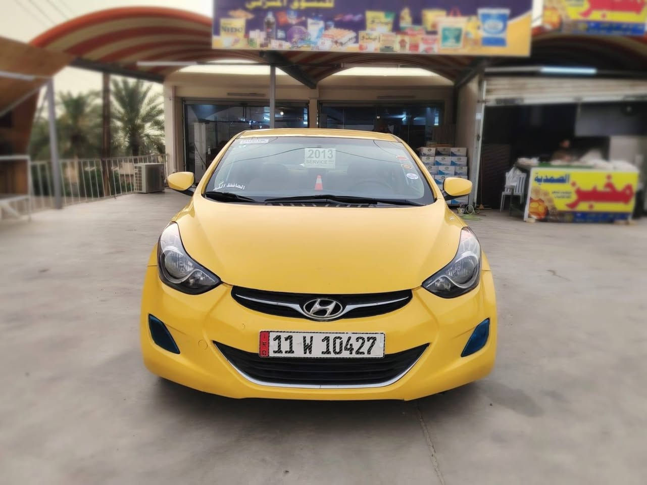 النترا موديل 2013 امريكي حادثه جاملغ امامي الايسر فقط بدون دواخل شرط   باقي مكفوله  ليبل واحد  شرط صور الحادث داخل منشور
رقم بغداد دولي جديد 11 شرط تحويل سنويه مجددل2030 هزه 
محرك1800دوش مرغوب كير ATM على وضع شركة لا تنقيص و تبخير محرك بلاد ماشيه 125
 تحكمات استرين
داخل عسلي مانع انزلاق 
نظام قيادة ذاتي شاشه 
باقي بيه مواصفات هواي العنوان بغداد السعر(95) مناسب بية مجال  الشراي يتصل *********** العنوان بغداد
النترا موديل 2013 امريكي حادثه جاملغ امامي الايسر فقط بدون دواخل شرط   باقي مكفوله  ليبل واحد  شرط صور الحادث داخل منشور
