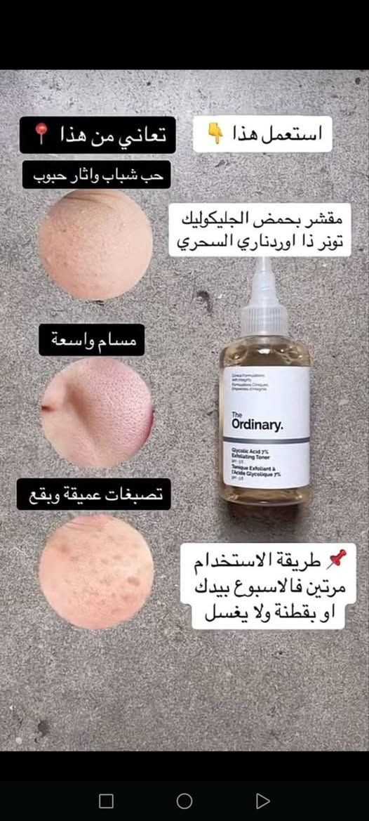 العنوان السماوه السوق الكبير عماره الحميدين محلات عمار الوائلي للمكياج والملابس 🌹


**إذا كنت صاحب هذا الإعلان وتريد حذفه لأي سبب، رجاءا أرسل رسالة إلى الدعم الفني**