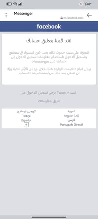 بلايستيشن فيتا • ps vita • سوني فيتا • جهاز العاب محمول • فيتا مهكر • ...