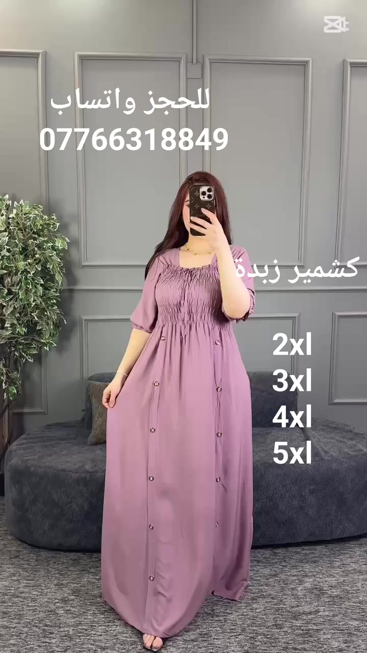 #كوليكشن الموسم الصيفي
(للحجز واتساب *********** )
متوفر جملة مفرد
