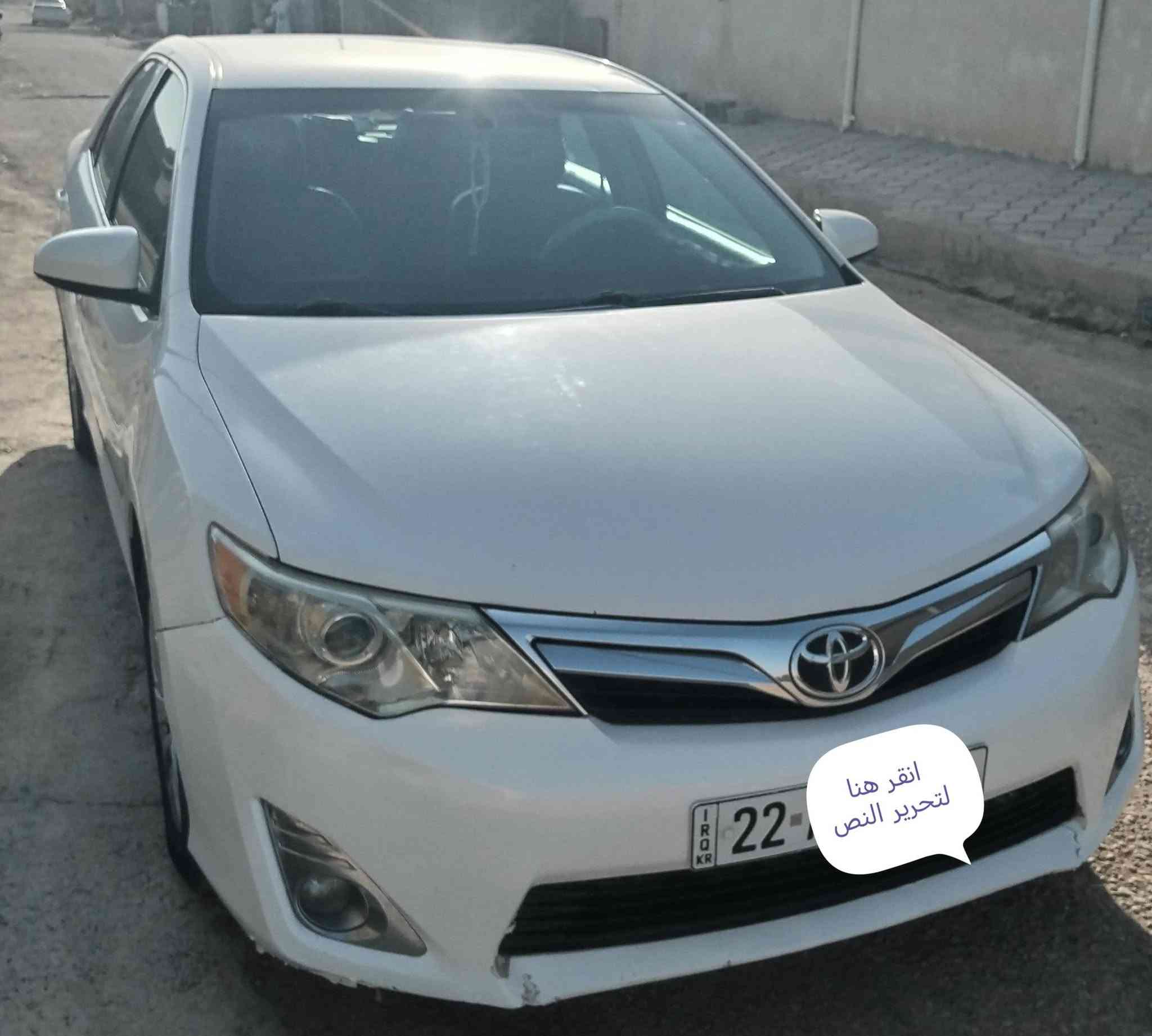 تيوتا كامري موديل 2012 وارد كندي سيارة كلين بيه ملاحضات بسيطه محرك 2500 مامفتوح سونار  السعر 137$ للأستفسار أكثر هاتف ***********
