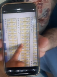 قرب الجواهري • ٣٠٠م • قطعة ٩٤٧٦