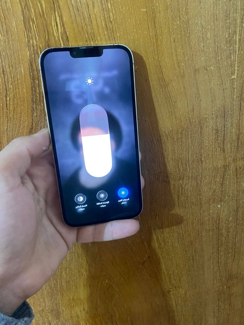 سلام عليكم ورحمة وبركاته للبيع آيفون 13برو ماكس لون لذهبي للميزمستبدل شاشه 120 هيرتز ضمان مفتوح وين ما يعجبك افحص بطاريه جانت 80اخر تحديث صارت 75 شحنه يوم كامل لباقي كله مكفول
سعره 475 وبي مجال حك لجيه العنوان بغداد المدائن قرب فلكه سلمان باك رقم هاتف *********** بي وتساب
