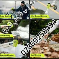 بلور هواء اصلي للبيع