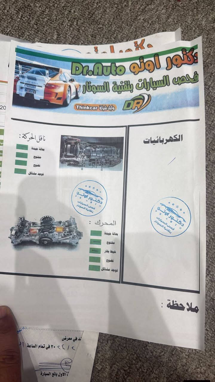 نيفارة 14
السياره حلوه 
احلا من الصوره دوشمة 
رقم كربلاء بسمي السعر 105
المحرك مفتوح

الاتصال على رقم الهاتف 
***********
عنوان السيارة كربلاء
