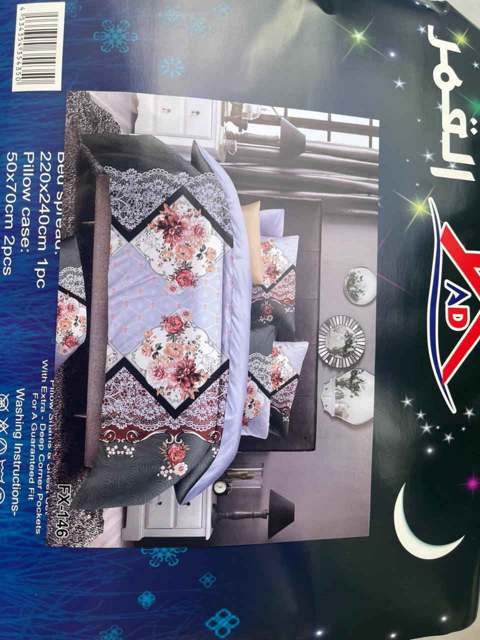 سلام عليكم 
فرشات قديفه مقرنص درجه اولى فخامه وجمال وبسعر رخيص العنوان مجمع الدوح يوجد توصيل ت***********
