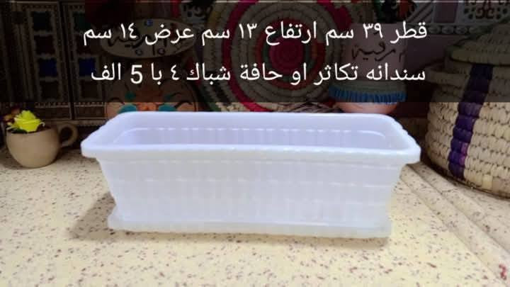 عررض ع كل سنادين
سعر 1500سندانة بس


**إذا كنت صاحب هذا الإعلان وتريد حذفه لأي سبب، رجاءا أرسل رسالة إلى الدعم الفني**