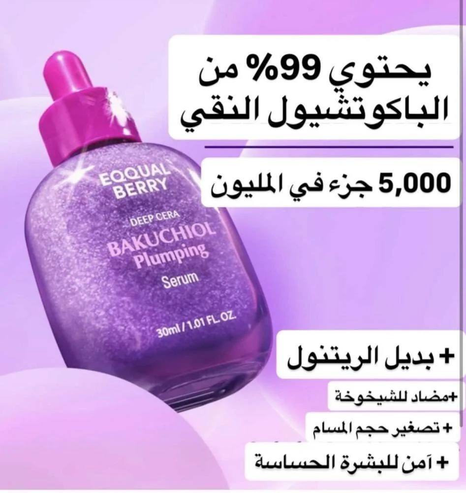 لأصحاب المشاريع والبيجات بضاعه جمله الجمله بااسعار تنافسيه https://t.me/alwafra9


**إذا كنت صاحب هذا الإعلان وتريد حذفه لأي سبب، رجاءا أرسل رسالة إلى الدعم الفني**