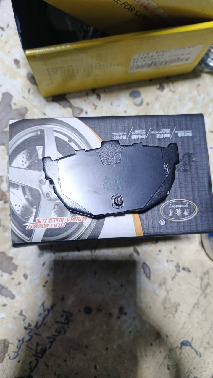 دسك خلفي سبكترا جمله مفرد يوجد توصيل الى جميع المحافظات للتواصل ***********
