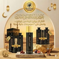 كوبالامين بايوتين • ٣ مجموعات هدية • كارما كير