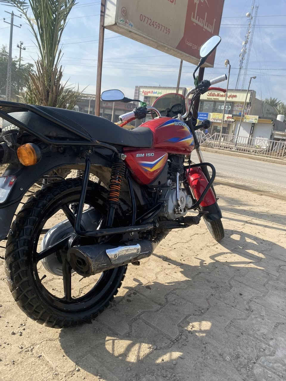 بوكسر 2020 اوراق فقط
ماشيه 17 الف بيها نقوصات بسيطه 
الشراي يتفضل خاص


**إذا كنت صاحب هذا الإعلان وتريد حذفه لأي سبب، رجاءا أرسل رسالة إلى الدعم الفني**