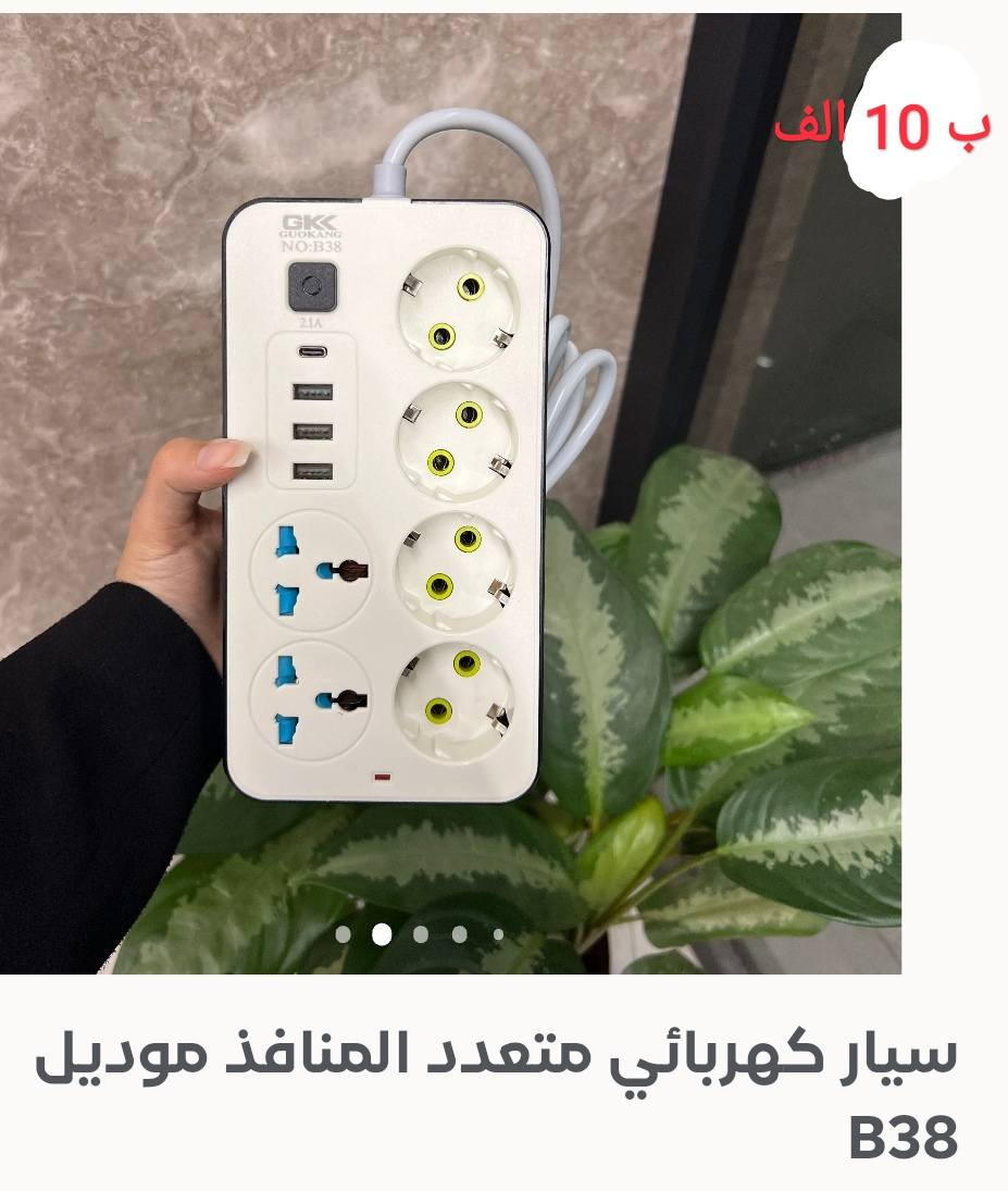 اختار القطعة الي تعجبك


**إذا كنت صاحب هذا الإعلان وتريد حذفه لأي سبب، رجاءا أرسل رسالة إلى الدعم الفني**