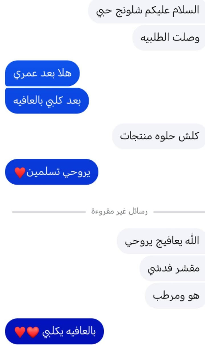 زبوناتي  الحلوات ♥♥


**إذا كنت صاحب هذا الإعلان وتريد حذفه لأي سبب، رجاءا أرسل رسالة إلى الدعم الفني**