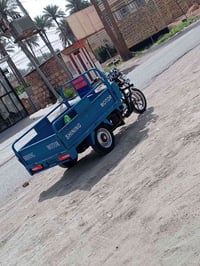 الشراي • ٢٠٢٣ • يتصل