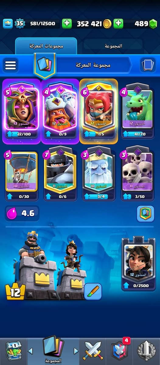 للبدل على حساب فري فاير


**إذا كنت صاحب هذا الإعلان وتريد حذفه لأي سبب، رجاءا أرسل رسالة إلى الدعم الفني**