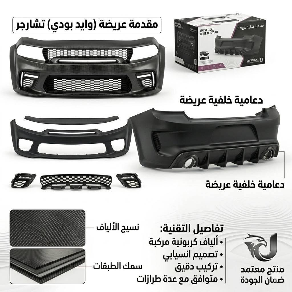 تدور ع قطع لسيارتك ودايخ
ماعليك وصلت يمنة 
العضلات الامريكية 💪😉🇺🇸
كل القطع والادوات متوفرة عدنة وباسعار مناسبة 
(اوباما جالنجر جارجر يوكن تاهو جيب دورنكو) 
والتوصيل الف دينار لكل المحافظات 
العنوان بغداد الطالبية 

insta:srt.store.iq

للاستفسار والاتصال واتساب او رصيد 
***********
