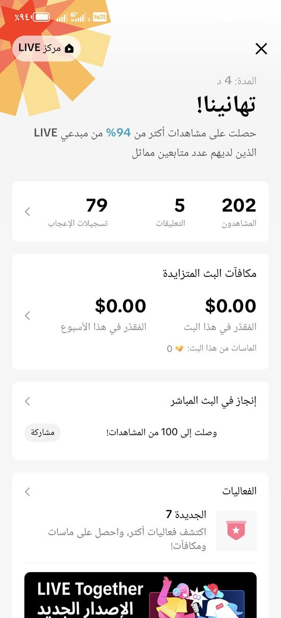 وجة بوجة بث ٢٠٠ يوصل يفيد مشاريع وسعر مناسب ربط نظيف وضمان مدى. الحياة حساب كلش حلو وعلى أيدي نجف وبغداد وباقي المحافظات آخر أسبوع مشاهدات ٤ مليون 
رقمي للتواصل خاص ***********
