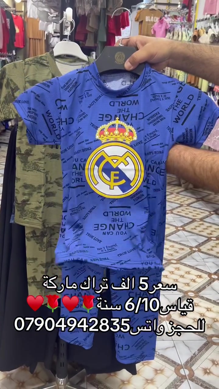 ✨ تألقوا بأجمل الإطلالات مع #أزياء_الجبوري ✨ عنوان الفخامة والتميز في الرمادي.. نجمع لكم بين الراقي والجودة. 📍 موقعنا: الرمادي | شارع الكص | تحت فندق العزيزية. 📞 للتواصل والطلب: • للحجز والاستفسار: *********** • للمزيد من المعلومات: *********** تفضلوا بزيارتنا.. الأناقة بانتظاركم! 👔👗 https://whatsapp.com/channel/0029Vb7cKZw9hXF2AcDXiB2C
