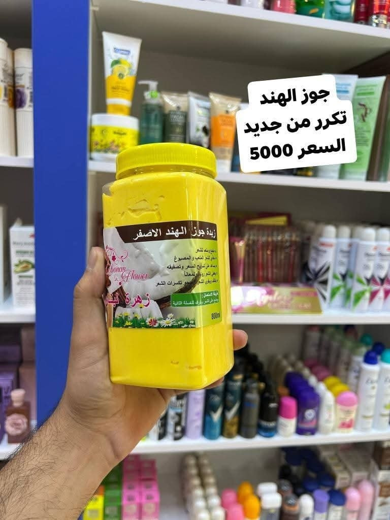 تالين تالين ❤️

بضاعه جديده 🤩
الاسعار وتفاصيل داخل الصورة

العنوان /هيت / الجمعية /مقابل ماركت طارق
متوفر خدمة توصيل ❤️


**إذا كنت صاحب هذا الإعلان وتريد حذفه لأي سبب، رجاءا أرسل رسالة إلى الدعم الفني**