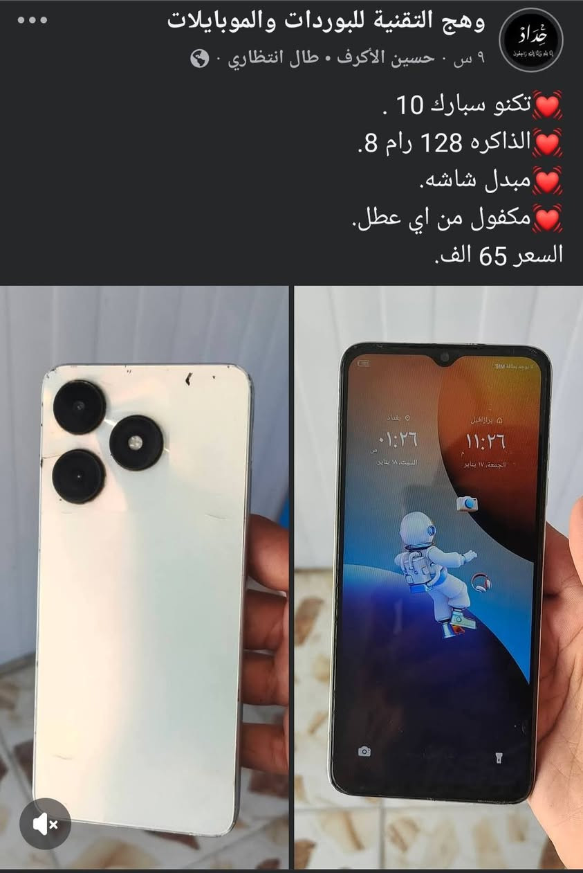 تواصل خاص او واتساب ***********
