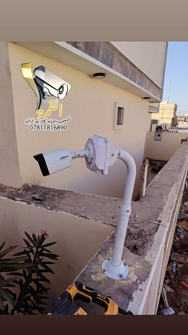 موقع عمل رقم 098
♦️تم تأمين احد المنازل في الناصرية / مجمع التقاعد
♦️بمنظومة كاميرات مراقبة  عدد (2)  dahua
                           🔸شعارنا🔸
#جودة_العمل▪️ #سرعة_الانجاز▪️ #اتقان_التنفيذ
--------------------------------------
                نتابع معكم جودة ما نقدمة لكم
                           تفاصيل العمل :-
♦️ منظومة كاميرات مراقبة analog من Dahua Technology 

♦️ كاميرات مراقبة عدد ( 2 ) دقة وضوح 5MP 

♦️ جهاز تسجيل 4ch 5MP Xvr 

♦️ طريقة التسليك ⬅️  دفن مخفي ➡️

♦️ الانهاءات ⬅️  بوكسات بلاستك ➡️

♦️ تقنية التصوير الملون full color  ٤ لدات

♦️ الكاميرات بزاوية رؤية 2.8mm تدعم تسجيل الصوت

♦️ تم تجهيز مواد العمل من " شركة المشكاة " 

♦️ تم ربط الكاميرات علئ الهاتف والمشاهدة عن بعد
---------------------------------------
مستعدين لتنفيذ المنظومات ادناة

♦️منظومات كاميرات المراقبة CCTV 
♦️منظومات الإنترنت Network System
♦️منظومات الصوت Sound System
♦️منظومة الانذار المبكر عن الحريق Fire Alarm 

---------------------------------------
من اجل خلق مجتمع امن وذكي وللحد من الجرائم وعمليات السرقة وتوفير حماية للممتلكات الخاصة والعامة
               ((((في محافظة ذي قار - الناصرية ))))) 
مستعدين لتنصيب وصيانة كاميرات المراقبة في ( المنازل / المحال التجارية / الشركات / المدارس / المشاريع / المعامل / الدوائر الحكومية )
بوجود كادر هندسي وفني احترافي متخصص وبأسعار مناسبة

متمرسين علئ كافة انواع الكاميرات نظام ip + انلوك
( Dahua /Hikvision / Aswar / XVision / HiLook / Unv /ezviz / Axsis/ Samsung / tindy)

1)تنصيب وبرمجة وصيانة كاميرات ip + انلوك
2)تنصيب وبرمجة وصيانة وتحديث  اجهزة NVR + DVR
3) برمجة ونصب الكاميرات المتحركة PTZ
4) برمجة ونصب كاميرات ال WiFi وربطها علئ الهاتف
5)نصب وبرمجة كاميرات التقاط ارقام السيارات ANPR
6) برمجة وادارة ستورجات الخزن  وسستمة المنظومات والمشاريع الكبيرة 
7) برمجة النانوات وربطها لنقل صورة الكاميرات لمسافات بعيدة P2P
8)تأسيس وتسليك وتفييش جميع انواع الكيبلات RG45 و BNC وبكافة الطرق ( ترانك / بوري / فلكسيبل / دفن / ظاهري) 

للتواصل معنا :
فيس بوك : القمة لتنصيب وصيانة كاميرات المراقبة
واتساب : ***********
انستكرام : alqama.97

-------------------------------
 #القمة_لكاميرات_المراقبة #cctv_iraq #cctv_camera_installing #تنصيب_كامرات #كاميرات_مراقبة_منازل #كاميرات #كاميرات_المراقبة #كاميرات_متحركة #كاميرات #فني_كاميرات_مراقبة #dahua #dahuatechnology #dahuamena #hikvision #hikvisioncctv #hikvision_cctv
#Aswar #unv #العراق #الناصريه #ذي_قار #شارع_الامام_علي #حي_الشهداء #جا_غير_هي_الناصرية #جا_غير_احنه_ولد_الناصريه #الناصرية_الان #تركيب_كاميرات_مراقبة
الكهف لكاميرات المراقبة وشبكات الإنترنت 4K Dahua Technology MENA Technology MENA هيثم عباس Hikvision ركن التقنية للحلول التكنولوجية ***********  ***********  احمد حليوه   Hilook Distributor in Iraq 4K هيثم عباس Hikvision 
Dahua Technology MENA Dahua Technology Dahua CCTV Dahua Technology Saudi ركن التقنية للحلول التكنولوجية *********** Hikvision هيكفجن ذي قار - Hikvision Thi Qar Hilook Distributor in Iraq Ezviz Distributor in lraq EZVIZ Aswar Aswar Academy شركة رؤيا بابل للحلول الأمنية شركة شمس المعرفة TAT شركة زهرة التوليب شركة الليث ذ.م.م شركة الشذر لكاميرات المراقبة و انظمة الحماية نظرتي للحلول الامنية المكاملة  شركة المشكاة شركة ارسال للإتصالات وكاميرات المراقبة
