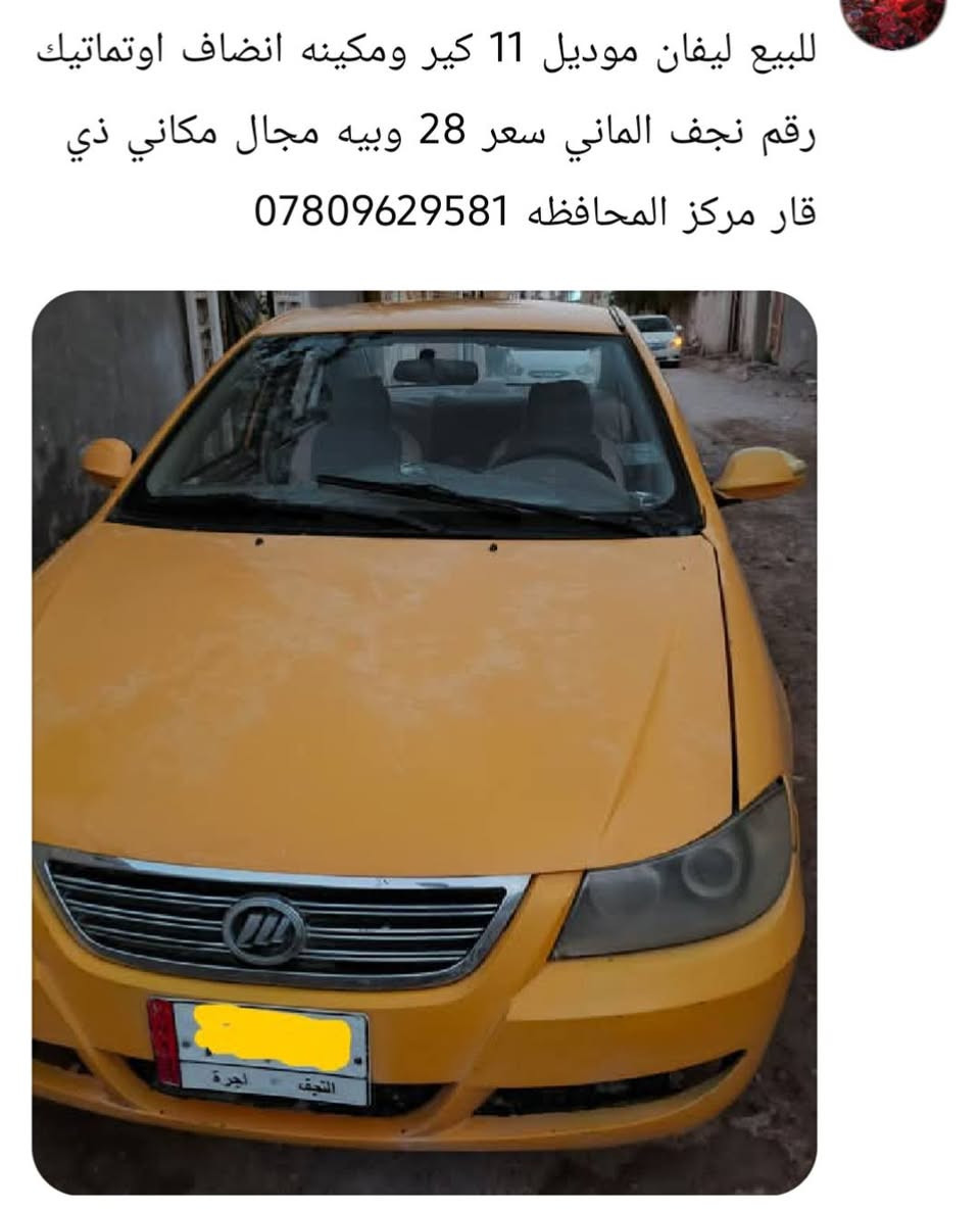 سعر 28 وبيه مجال مكان السياره ذي قار مركز المحافظه


**إذا كنت صاحب هذا الإعلان وتريد حذفه لأي سبب، رجاءا أرسل رسالة إلى الدعم الفني**