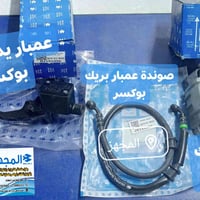 كل ماهو جديد واصلي💯 #المجهز🏍️   🏍️(فج بريك+صوندة عمبار بريك+عمبار بريك...